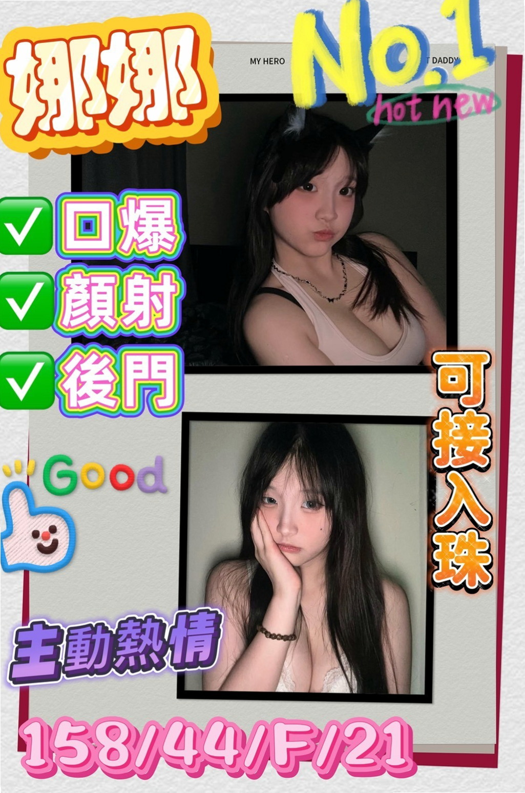 台北外送茶